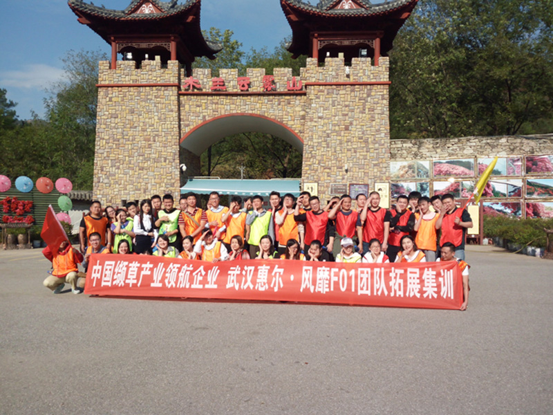 木蘭云霧山團(tuán)建丨快樂工作，健康生活