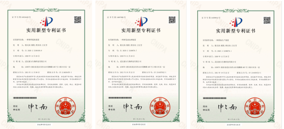 惠爾生物喜獲三項實用新型專利證書